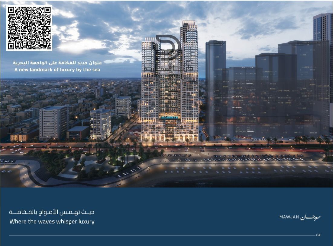 Moujan Tower — 1-Bedroom | Ajman Corniche | Freehold | 1% Monthly | Zero Commission | 5-Year Installments