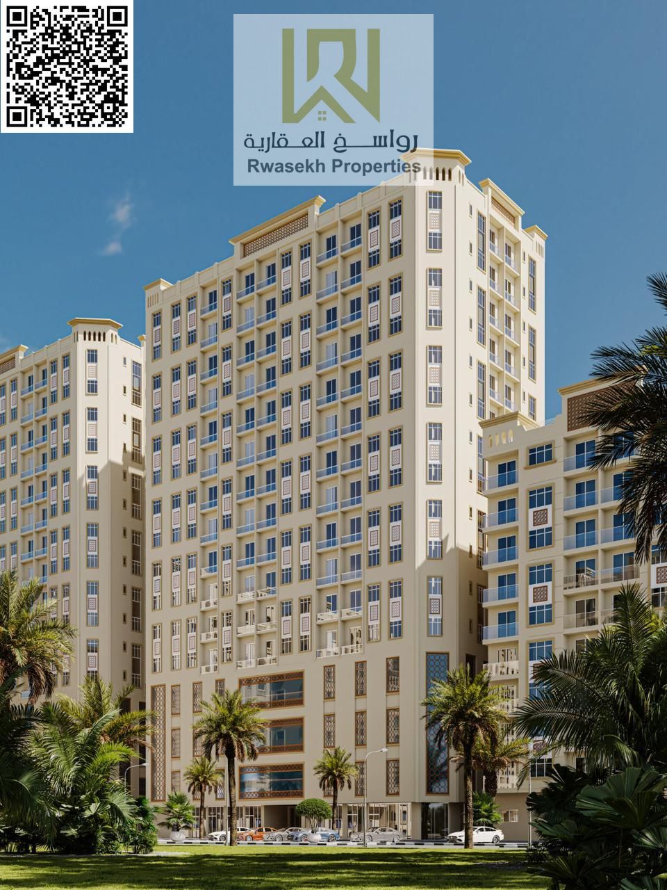 AED 40,000 Down Payment – 5% Ownership for 2BHK | 1% Monthly Installments in Ajman | Excellent Residential and Investment Opportunity | Family Apartme