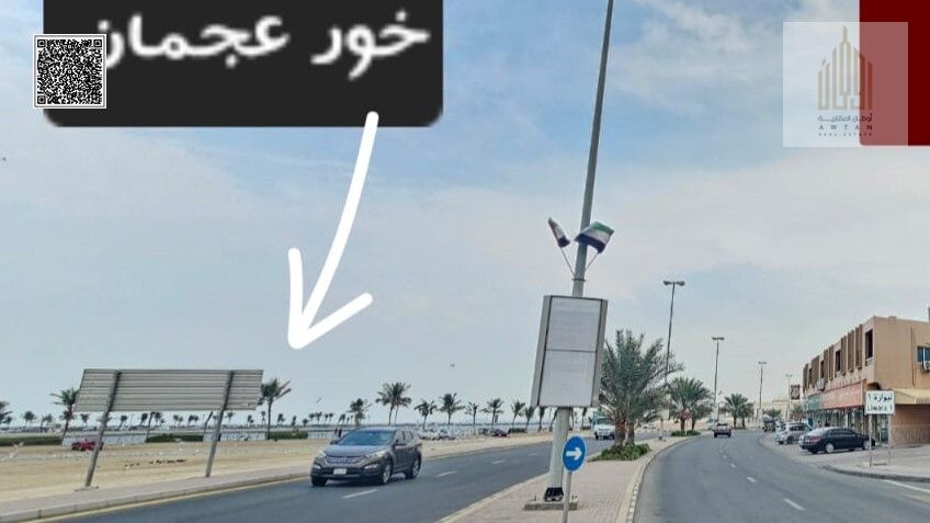 G+4 commercial residential land in the UAE Emirate