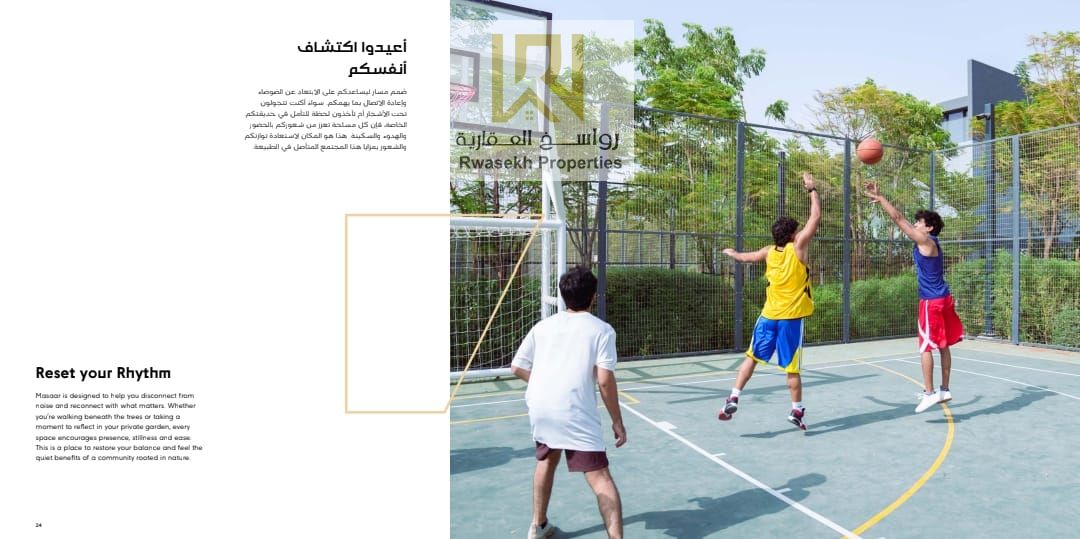 Masar is an integrated residential community comprising 4,000 villas and townhouses spread across eight gated neighborhoods, nestled amidst over 100,0