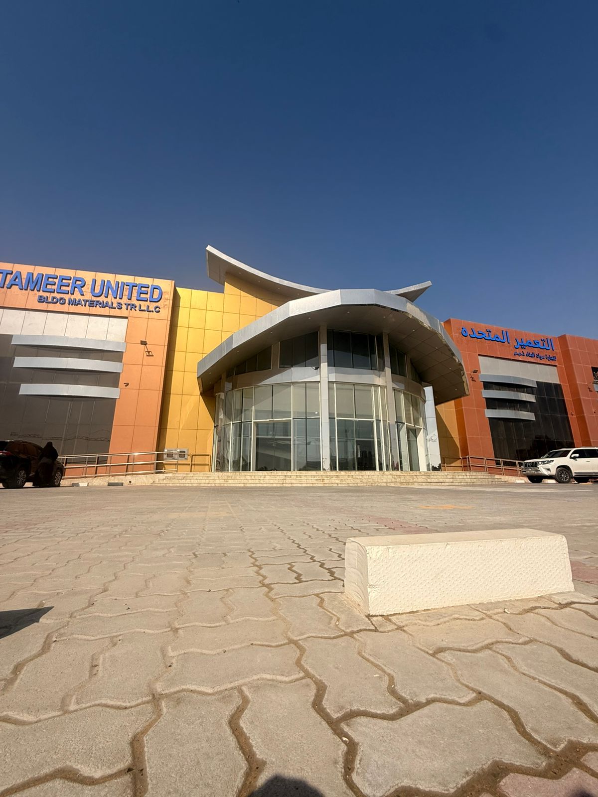 A golden investment opportunity – a shopping center for sale in the Emirate of Sharjah. Location: United Arab Emirates – Emirate of Sharjah – Al Sajaa
