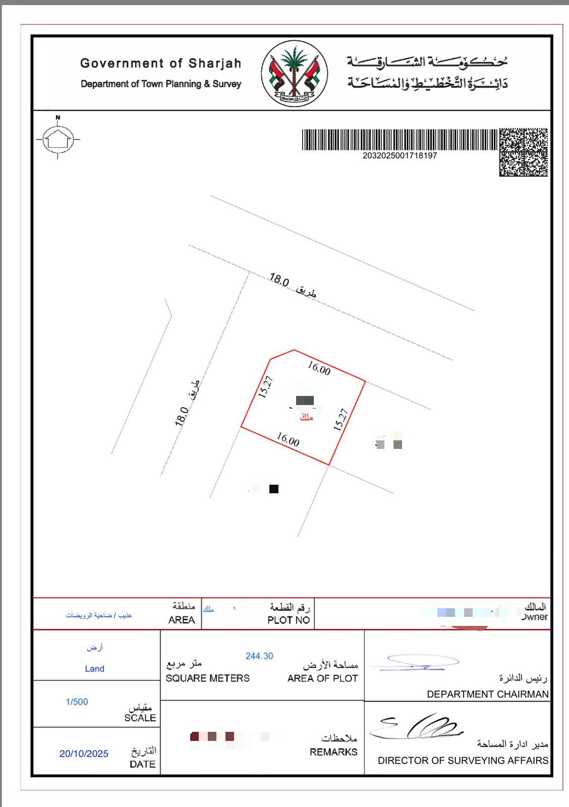 Location: United Arab Emirates – Sharjah Emirate – Prime land for sale in the UAE in a strategic location