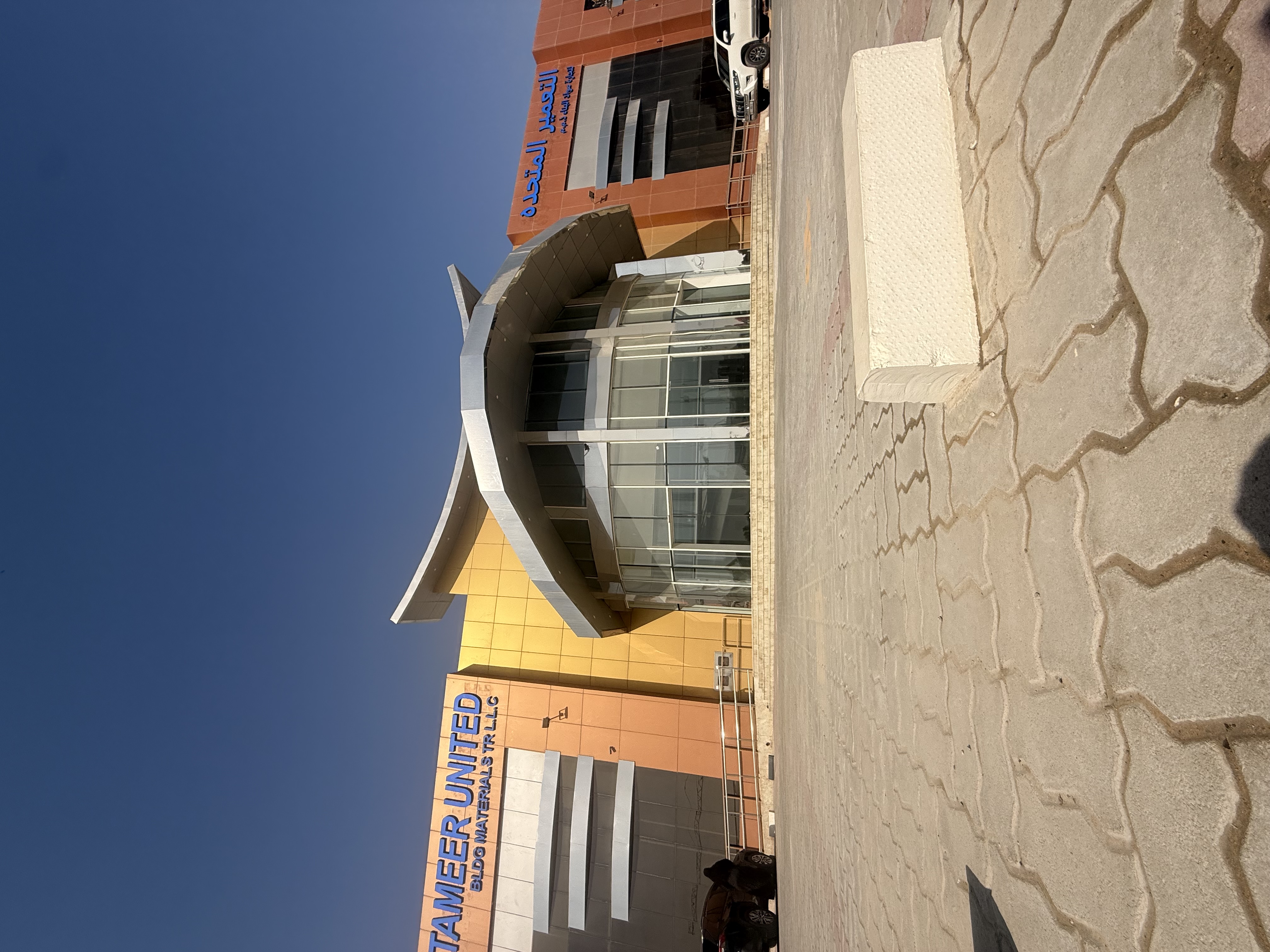 Commercial center for sale in Al Sajaa Industrial Area