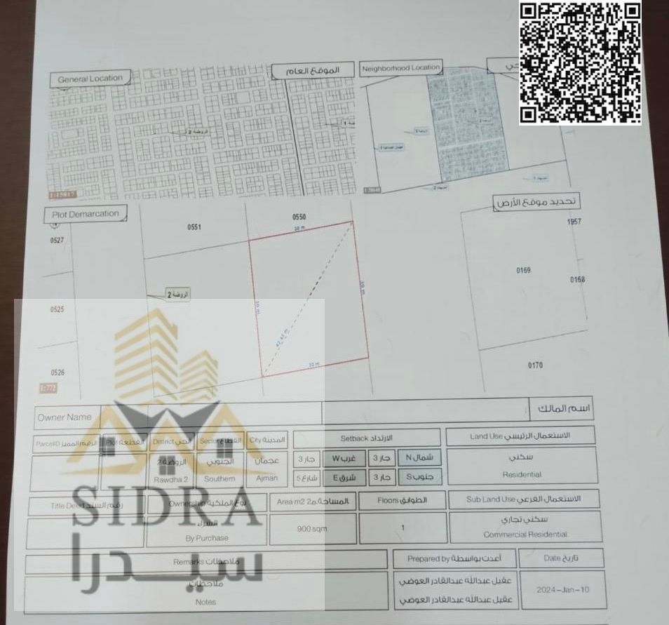 Prime Residential–Commercial Ground Floor Property for Sale – Strategic Location in Al Rawda 2
