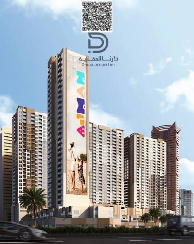 Prime Opportunity | 1BR Apartment with City & Partial Sea View in Ajman One – Phase 2