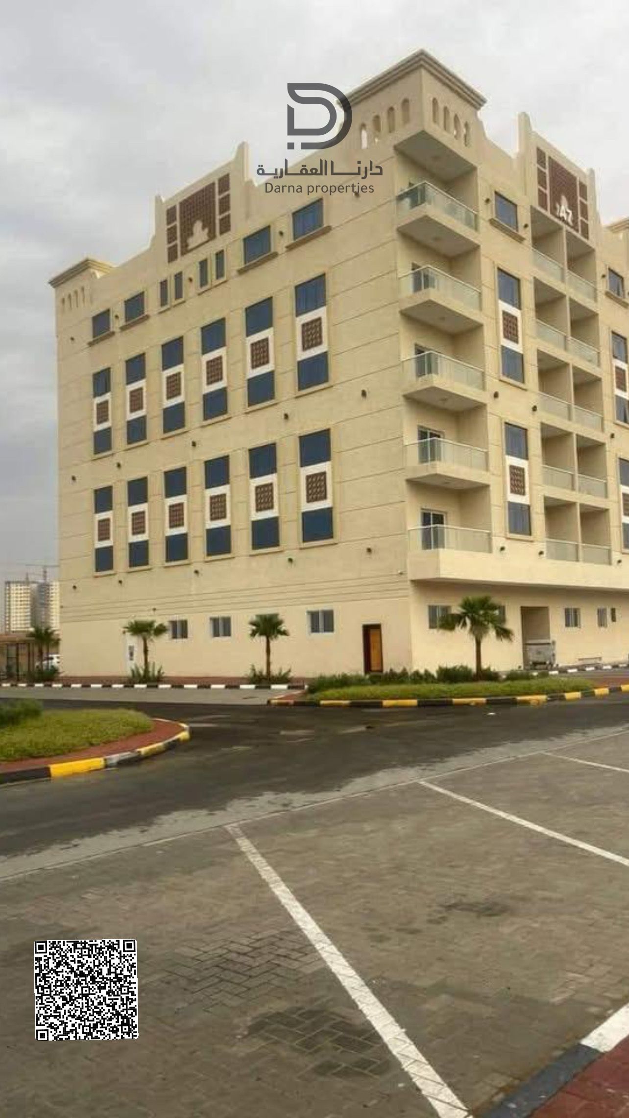 Zero Commission | No Registration Fees – Own Your Unit in Alameera Village, Ajman