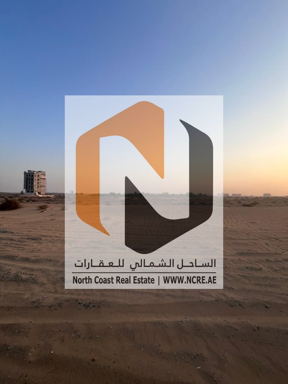 For Sale | Commercial Plot in Jweiza Al Malha – Sharjah | G+4 Permit | On 24m Road