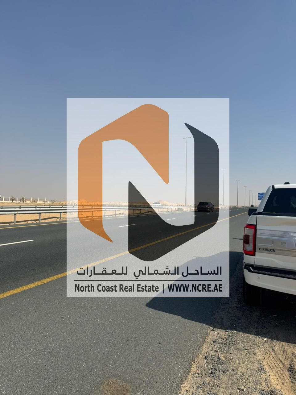 For Sale – Commercial Plot in Jweiza Al Malha – Sharjah