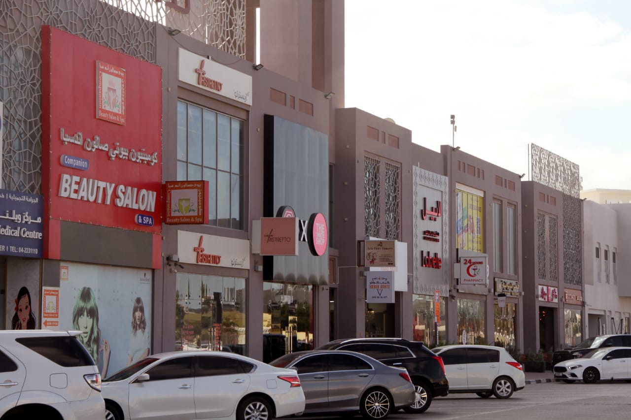 Prime Retail Shop for Rent | Nad Al Hamar