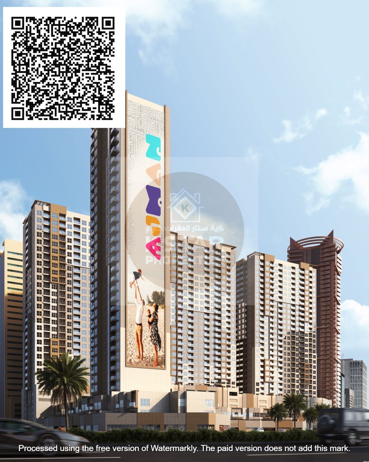 2 BHK Apartments for Sale – Ajman One Phase 2