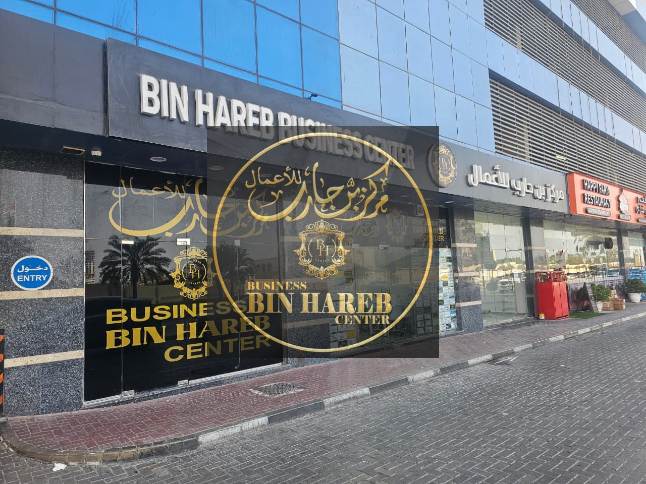Offices for rent in Business center in Ajman