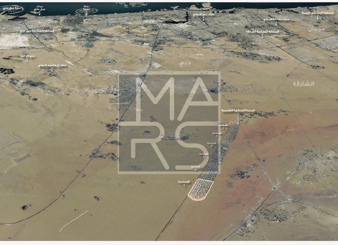 Announcement of available land for industrial investment in Al Qasimia Industrial City. Multiple plots available. Excellent down payments and payment