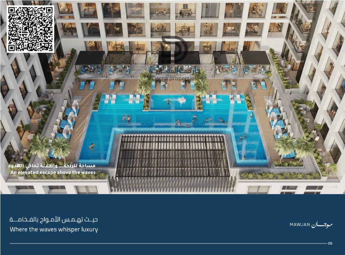 Ajman Corniche Icon | Freehold | 1% Monthly Payment | Zero Commission | 5-Year Installments | Last Beachfront Plot