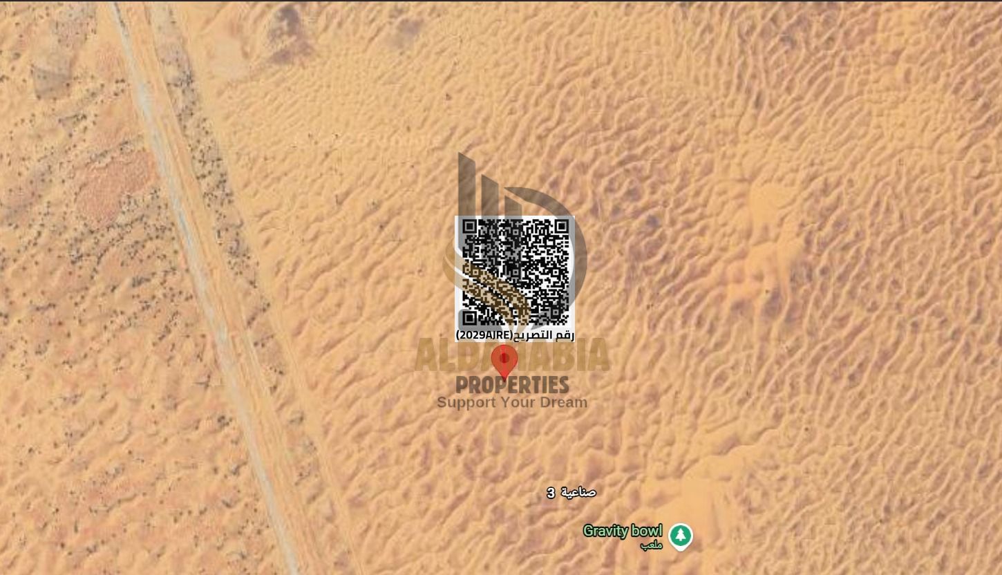 Industrial Land for Sale – Al Qasimia Industrial Area | Ajman