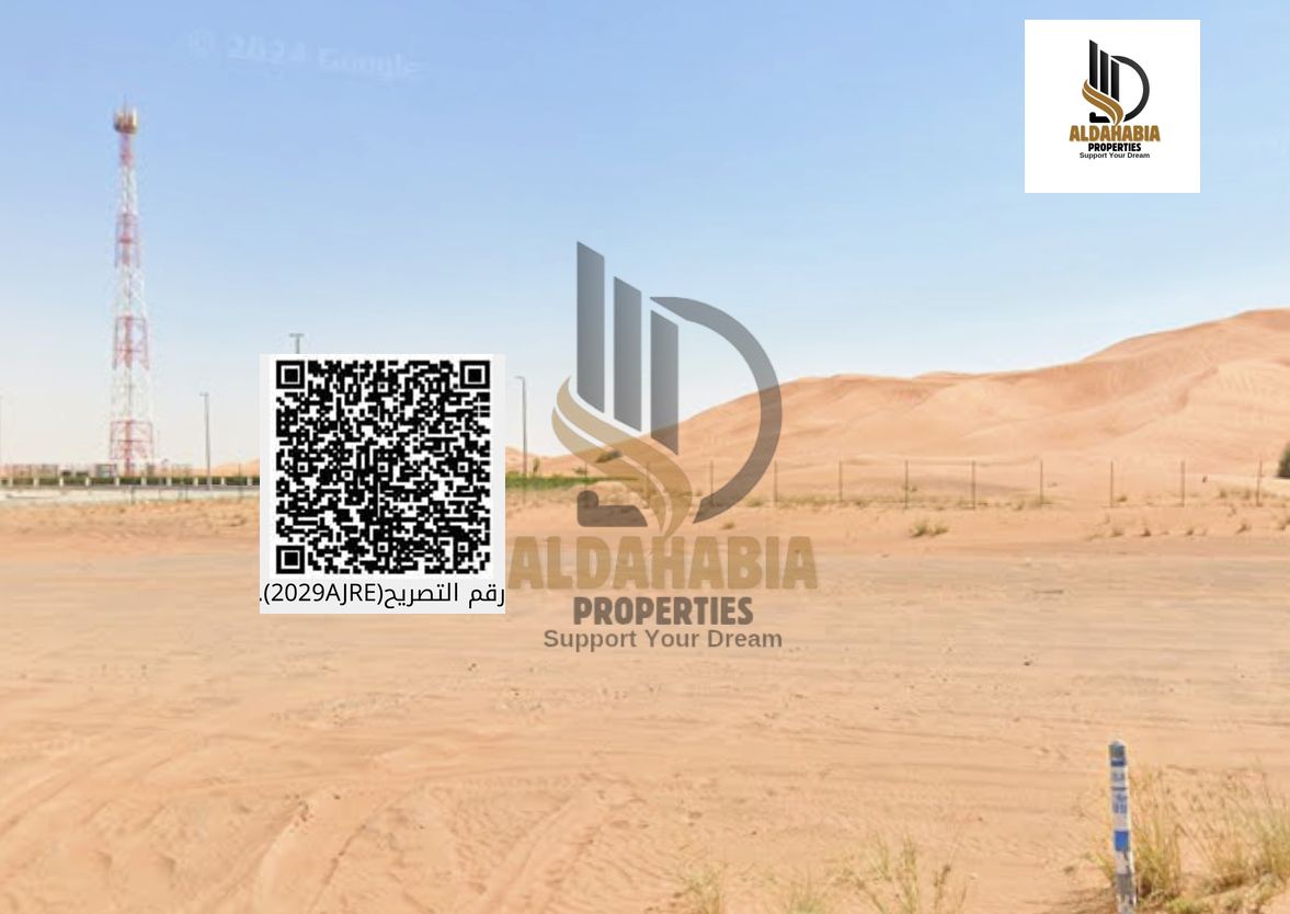 Prime Industrial Land for Sale – Al Qasimia Industrial Area, Sharjah