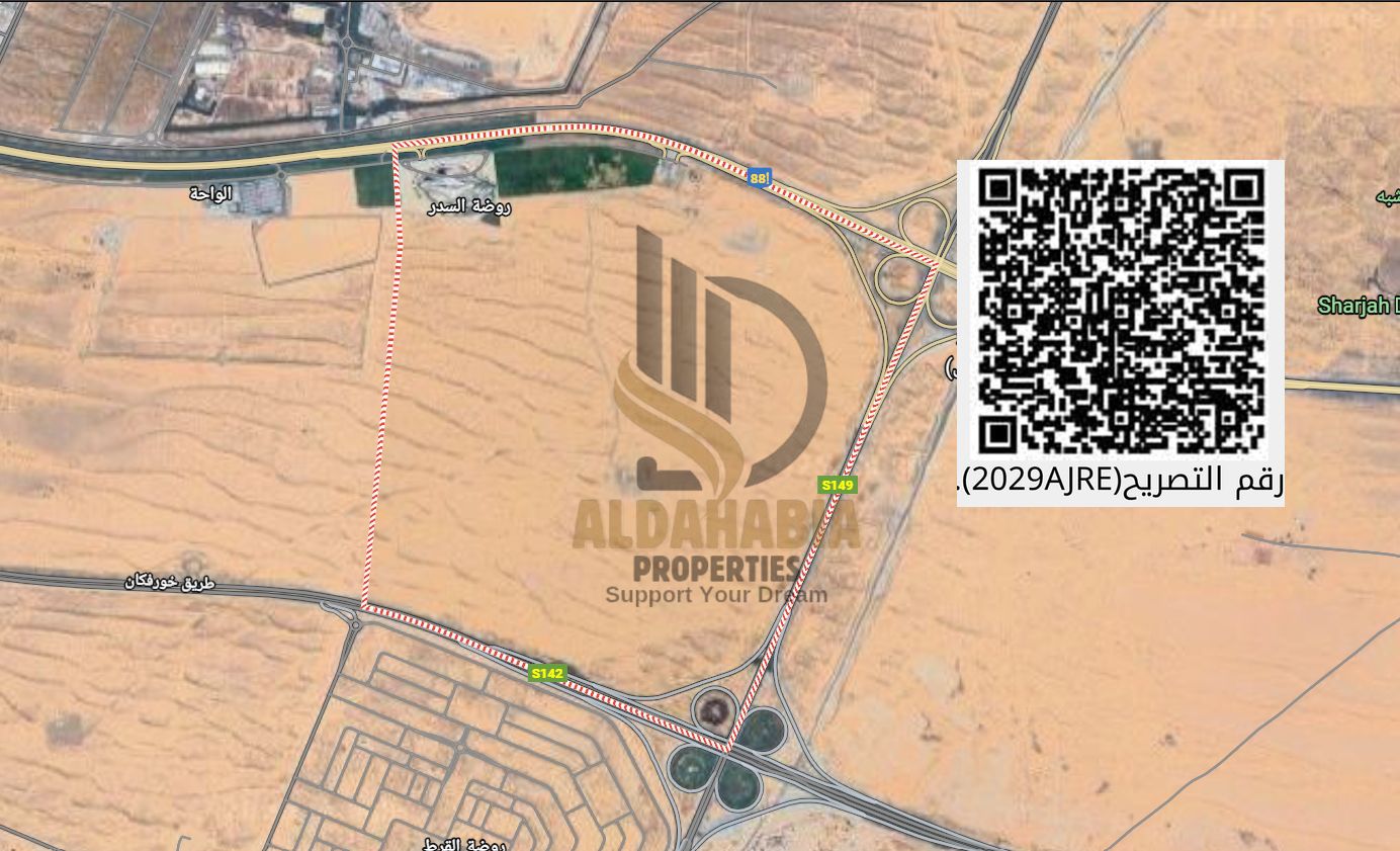 Residential and Commercial Land for Sale – Rawdat Al Sidr