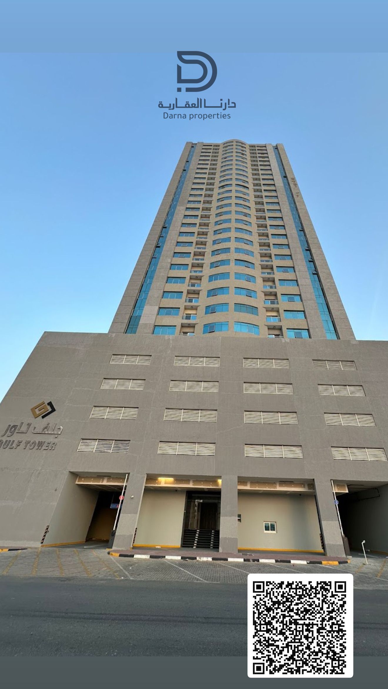 2 Bedroom Apartment for Sale in Ajman | Ready to Move In | Free AC & Free Parking | Pay Down Payment Only & Monthly Installments AED 5,377 | Al Amerah Area on Sheikh Mohammed Bin Zayed Road | Suitable for Living & Investment