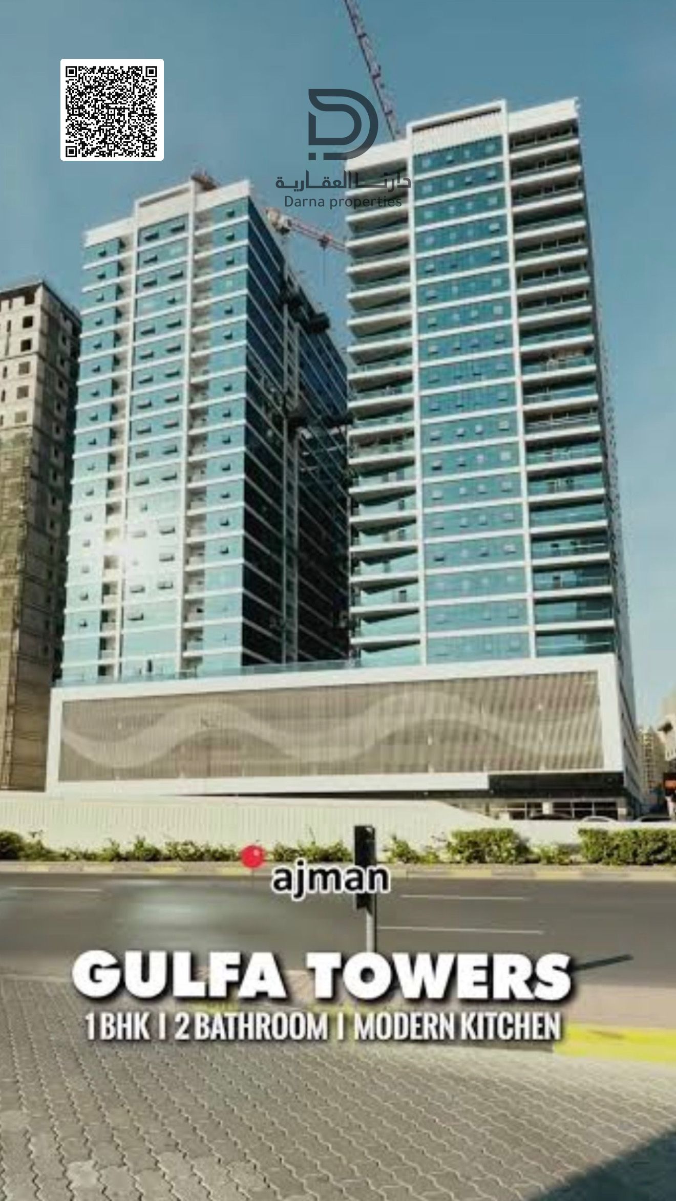 One Bedroom Apartment | Ready to Move | Gulfa Towers – Tower A | Private parking | balcony with open view on clock tower | with monthly instalment only 6,450 AED | very high ROI | good for invest or living .