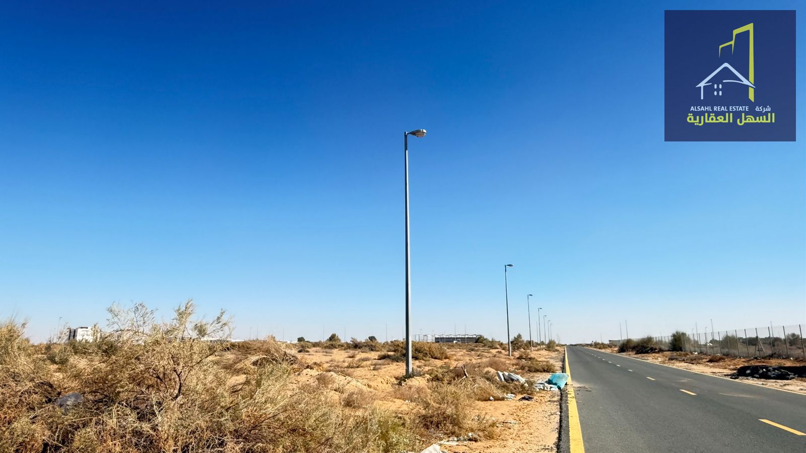 Industrial land for sale in Al Sajaa Industrial Area, freehold ownership.