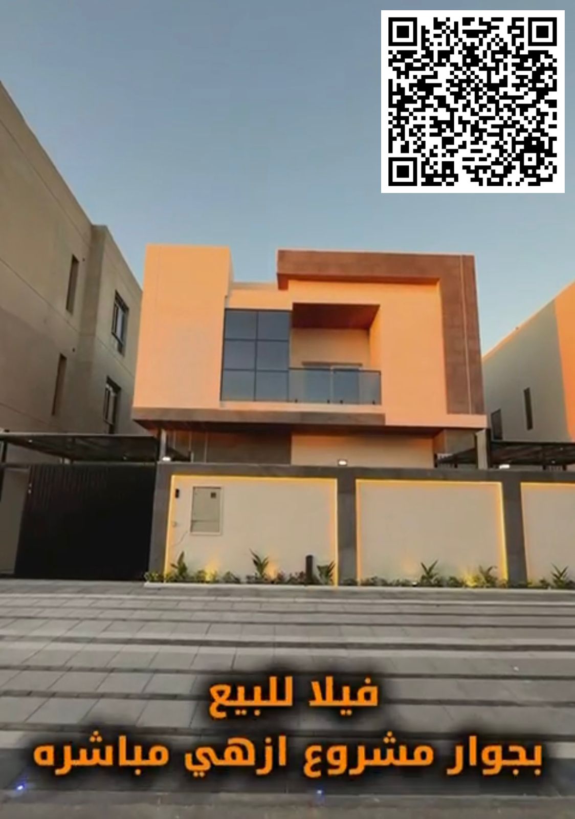 Luxury Villa for Sale in Al Helio 2 – High-End Finishes and a Strategic Location near Sheikh Mohammed Bin Zayed Road