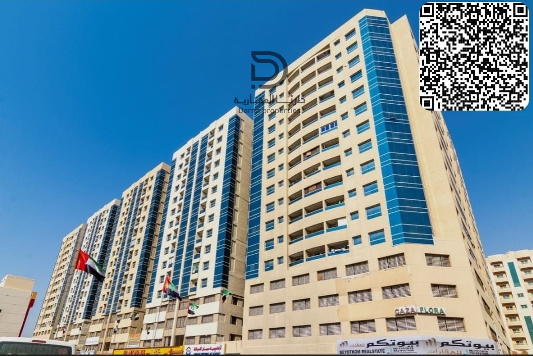 Furnished Studio | 9.5% ROI | Garden City | High Floor