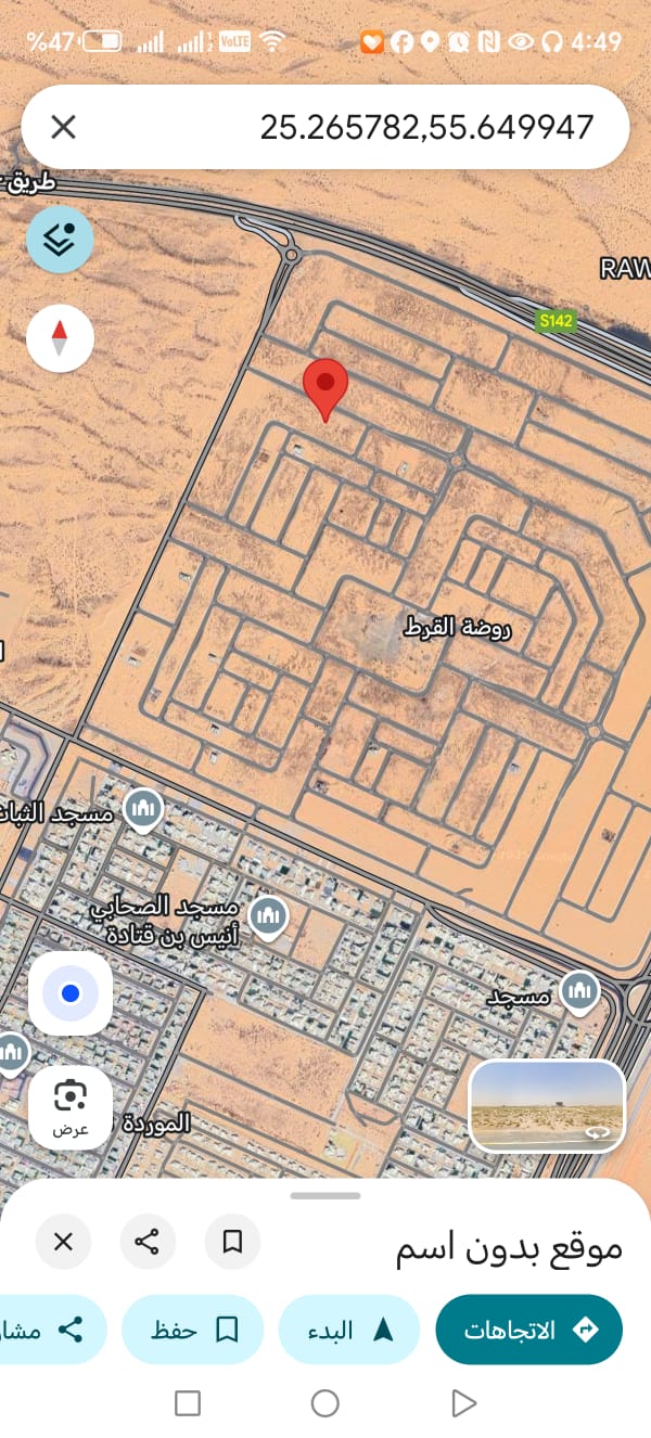Premium Residential Plots for Sale in Rawdat Al Qart on Khorfakkan Road Strategic Prime Location