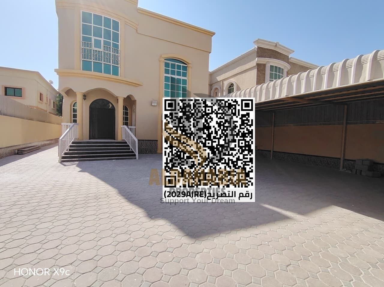 Villa for Rent – Al Mowaihat 2