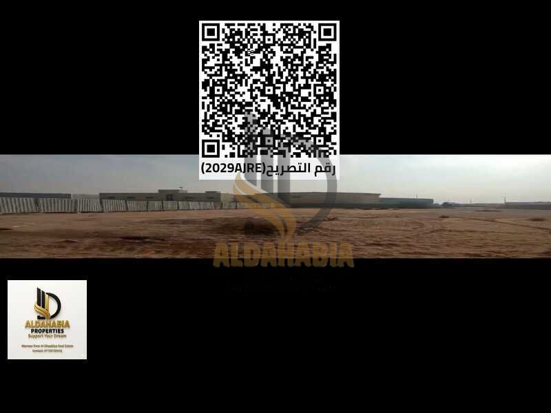 ndustrial land for sale with a total area of 23,000 sq. ft in Al Sujja