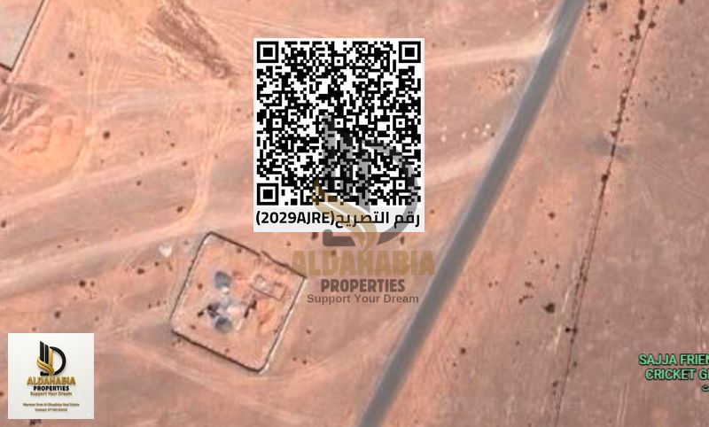 Industrial land for sale in Al Sujja