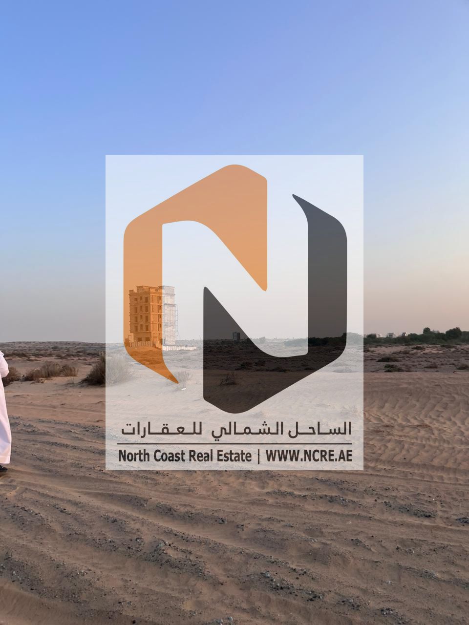 Commercial Land for Sale – Juwaiza Al Malha, Sharjah