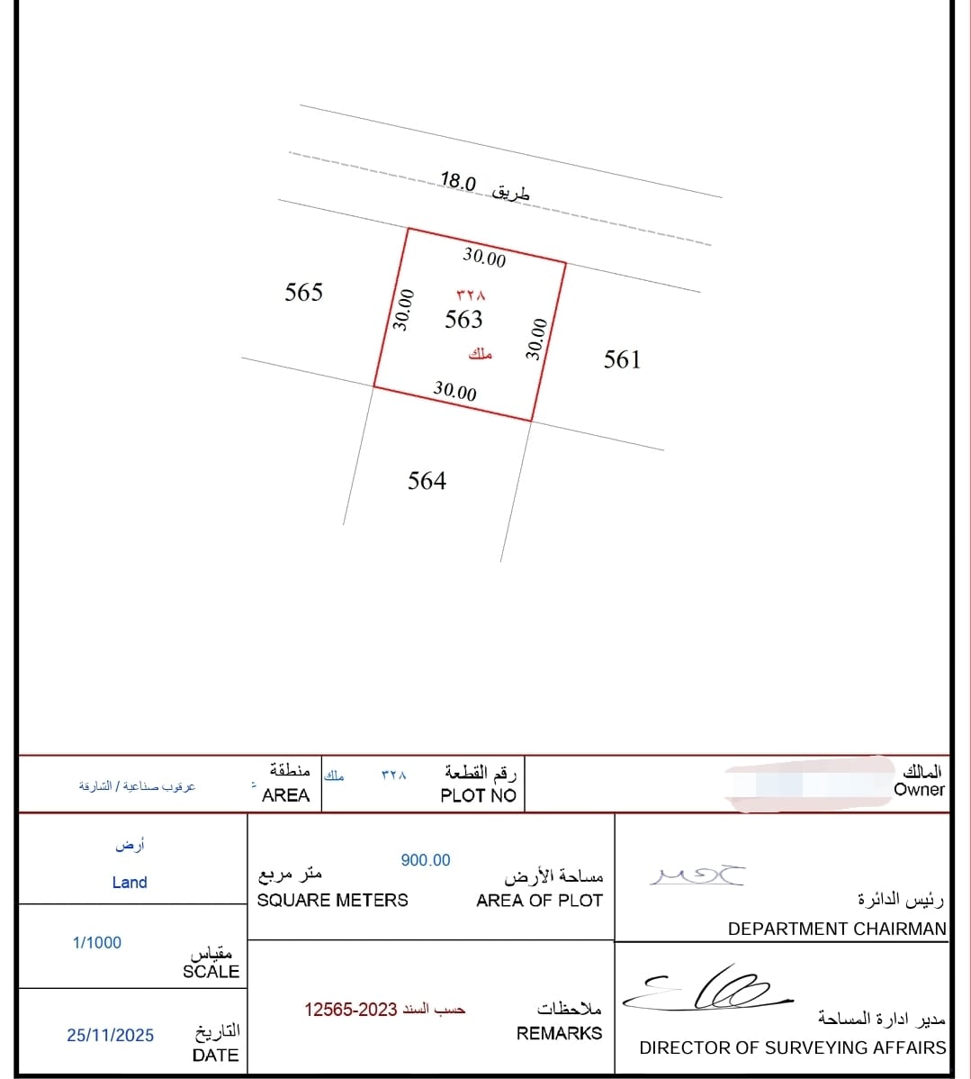 for sale land in arqob