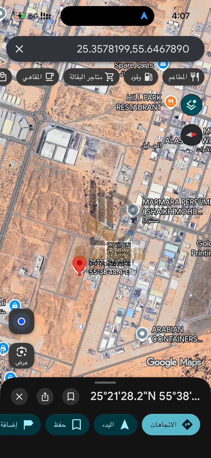 For Sale: Industrial Land in Al Saja’a Industrial Area – Sharjah