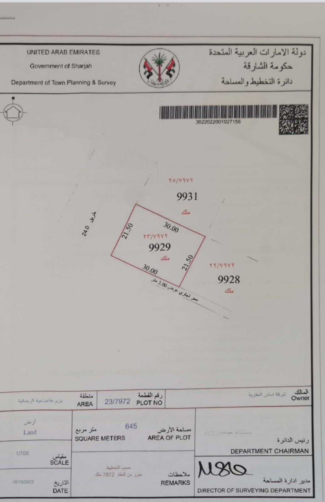 for sale land in muzaira