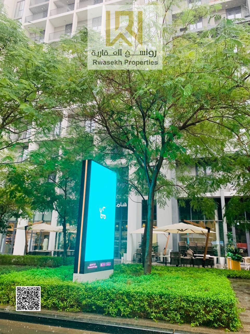 Invest in Aljada | One of Sharjah’s Fastest-Growing Communities