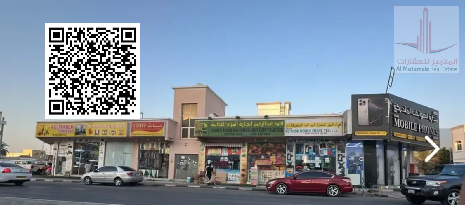 Commercial building in Rawda 3, main street - corner of 3 streets, permit for ground floor + 1, area 7200 sq ft