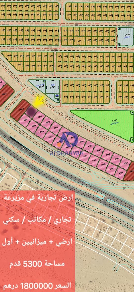Commercial/residential land for sale - Al Rahmaniyah - Mazir'ah