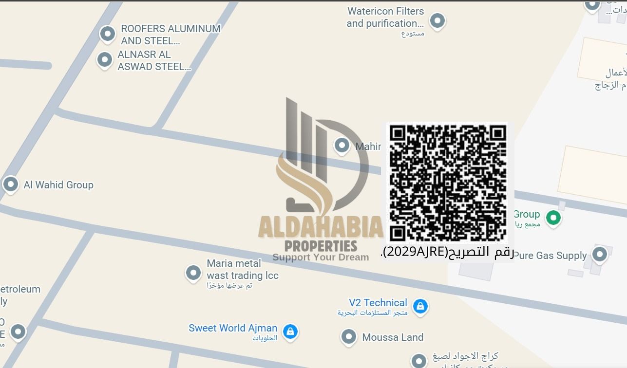 Industrial Land for Sale – Al Jurf Industrial Area 2, Ajman
