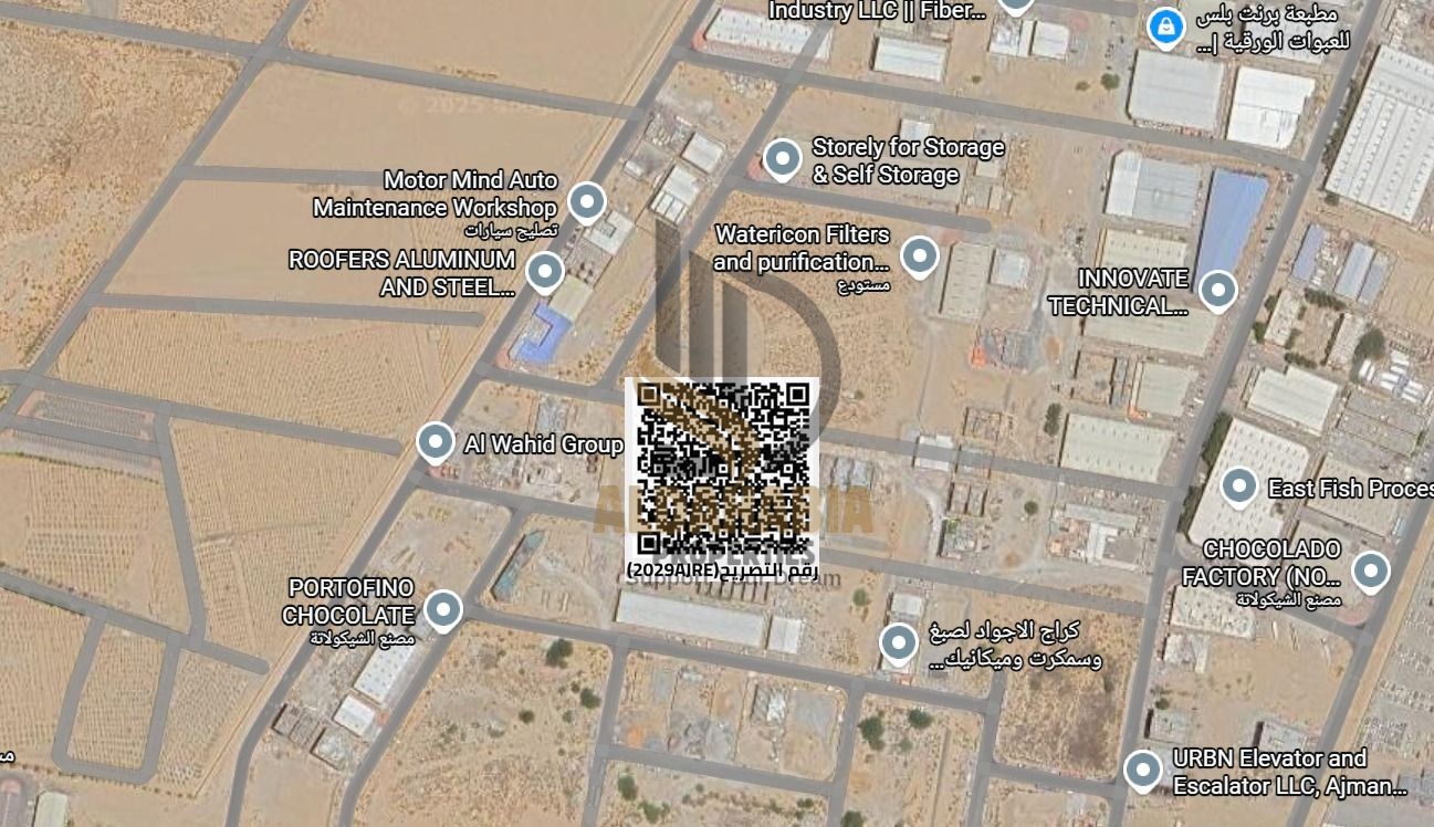For Sale – Prime Industrial Land in Al Jurf Industrial Area 2, Ajman