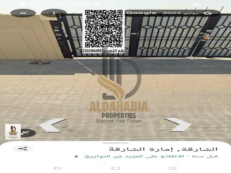 For Sale – Industrial Land in Al Sajaa, Sharjah