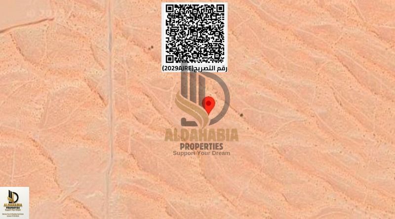 For Sale – Industrial Land in New Umm Al Thoob