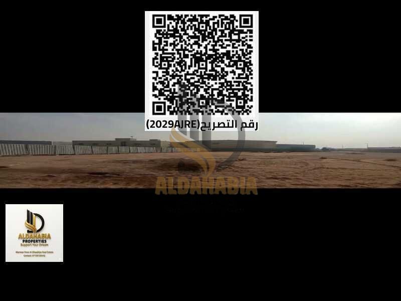 For Sale – Industrial Land in Al Sajaa Industrial Area (Installments Available)