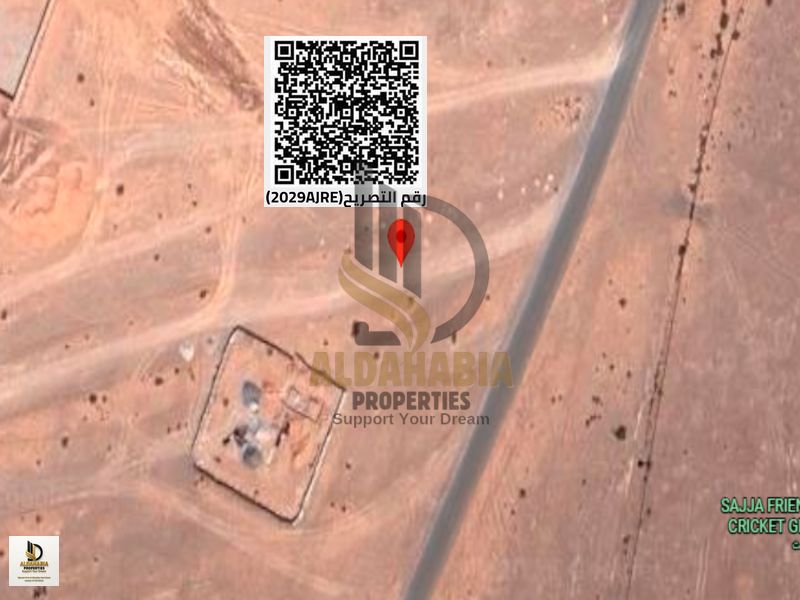 For Sale – Prime Land in Al Sajaa on Main Road
