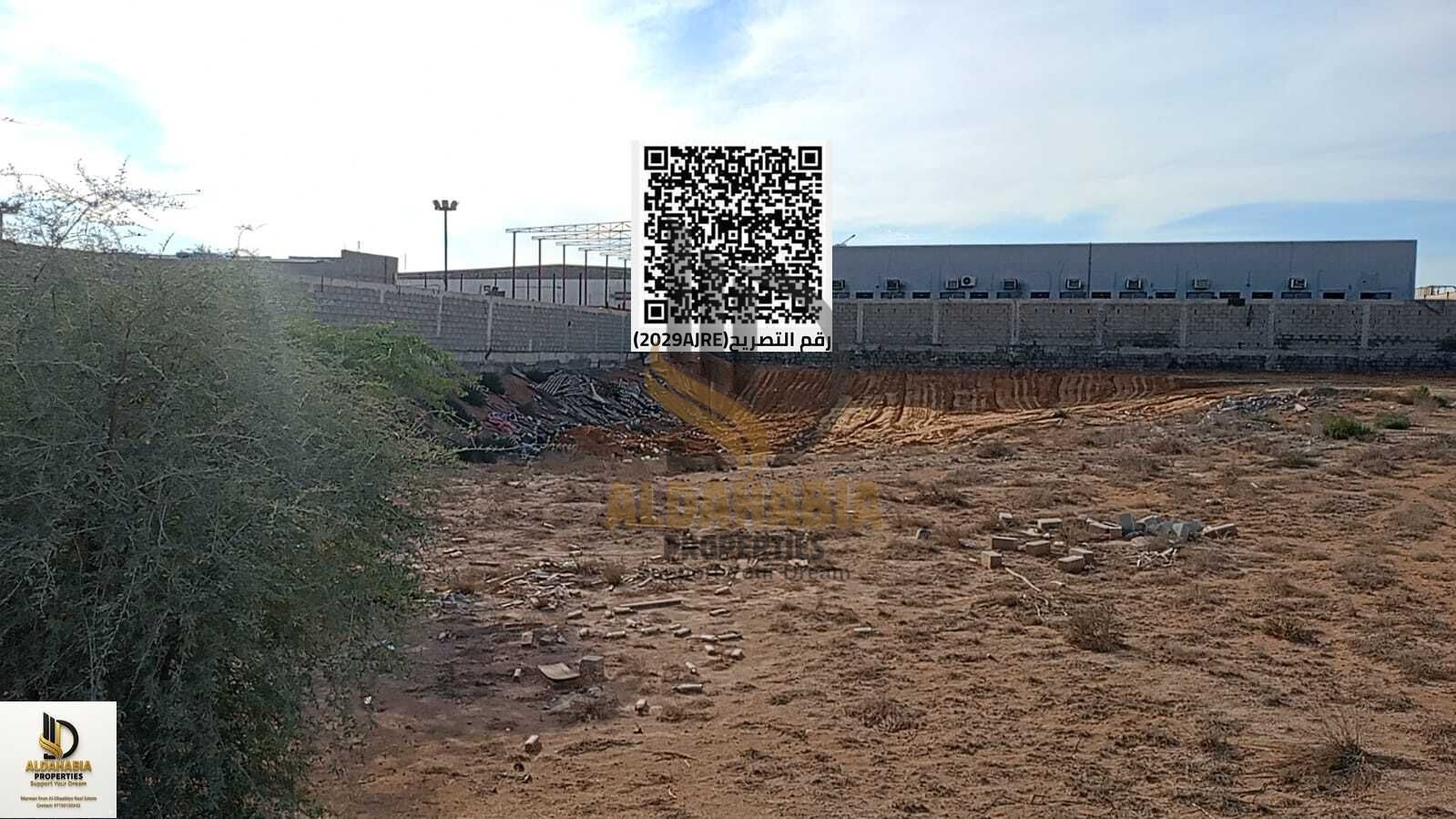 For Rent – Investment Land in New Umm Al Saoub