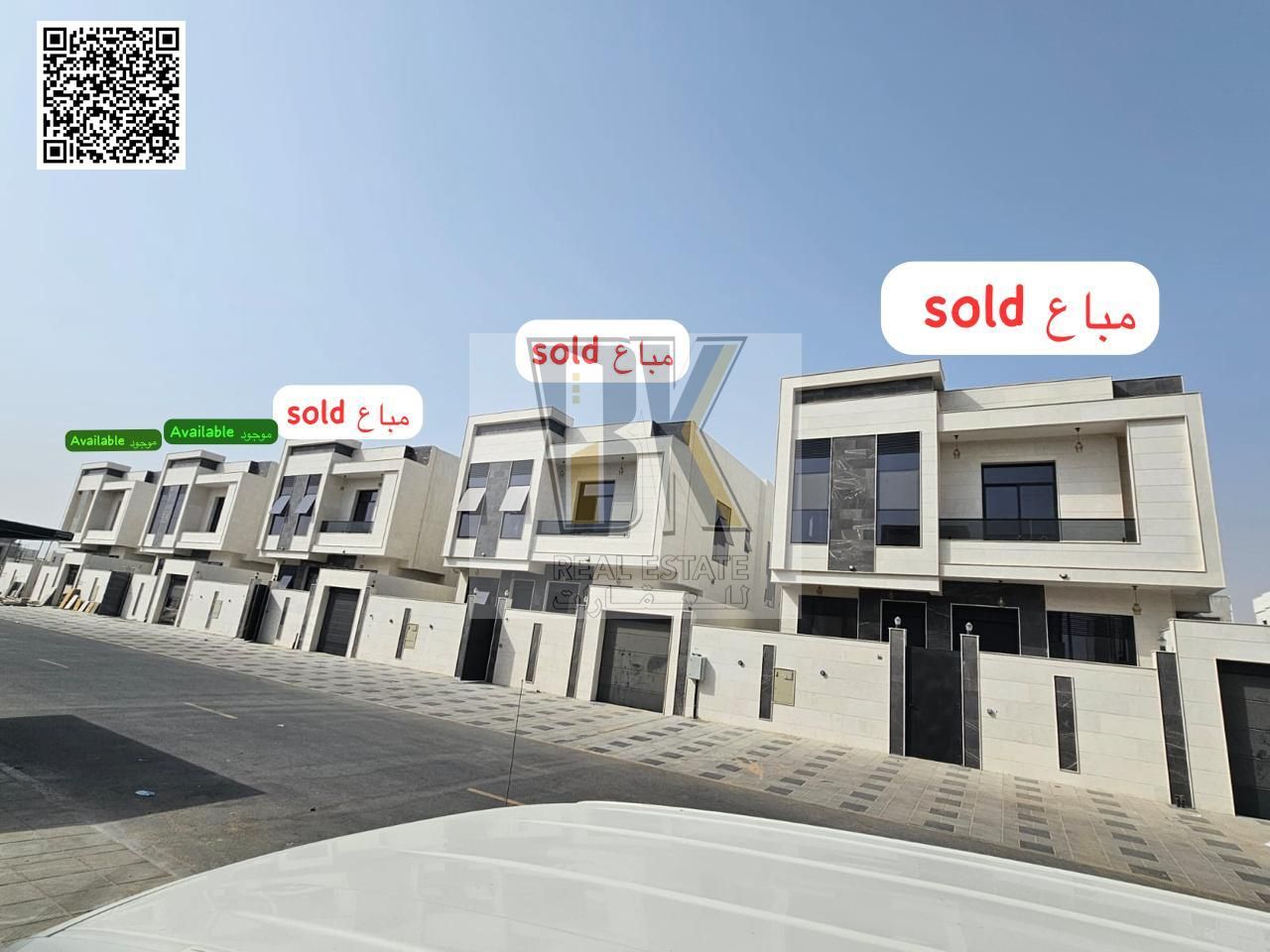 For Sale – Two Adjacent Villas Al Bahia