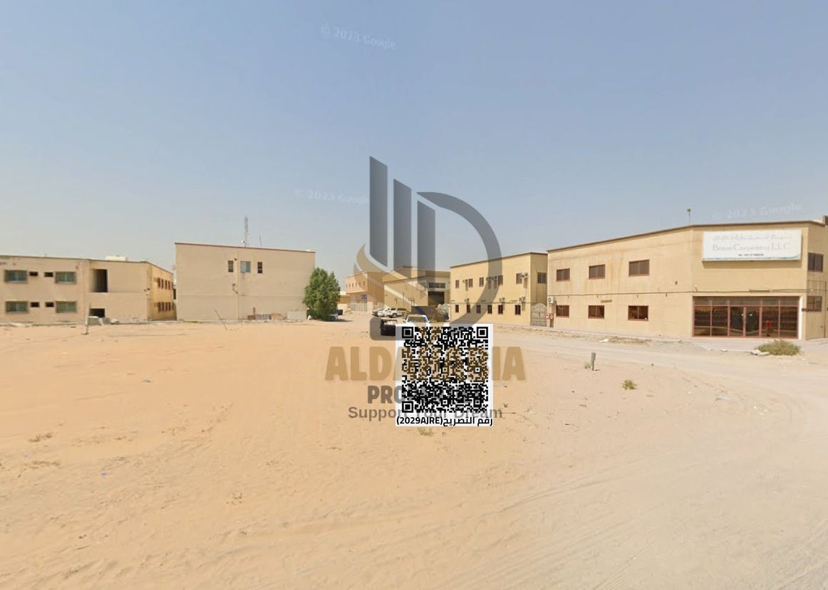 Industrial Land for Sale – Ajman