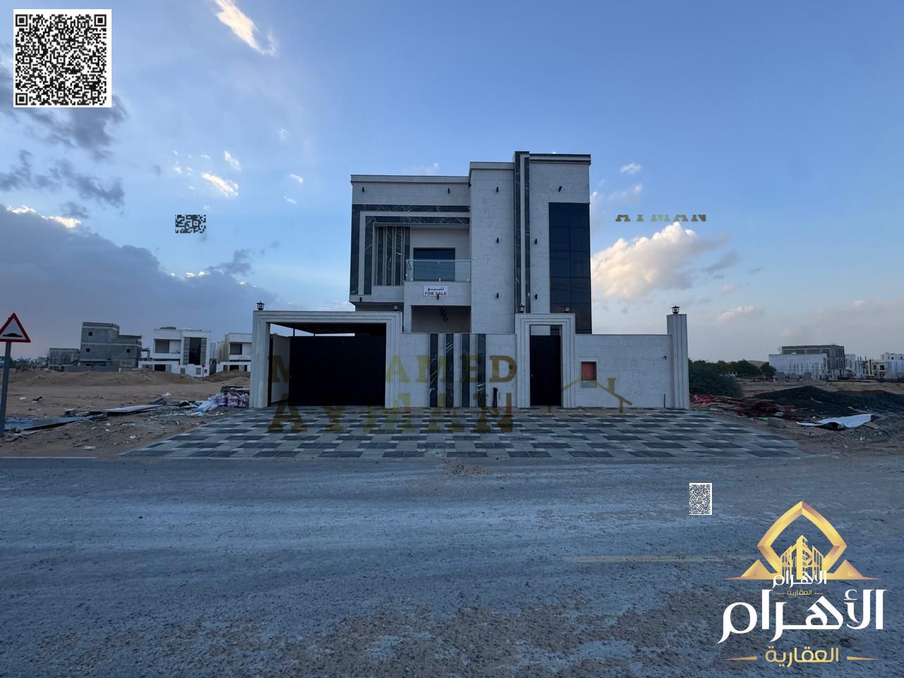 Villa for Sale in Al Helio 2 | 5 Bedrooms | Spacious Layout | Great Price