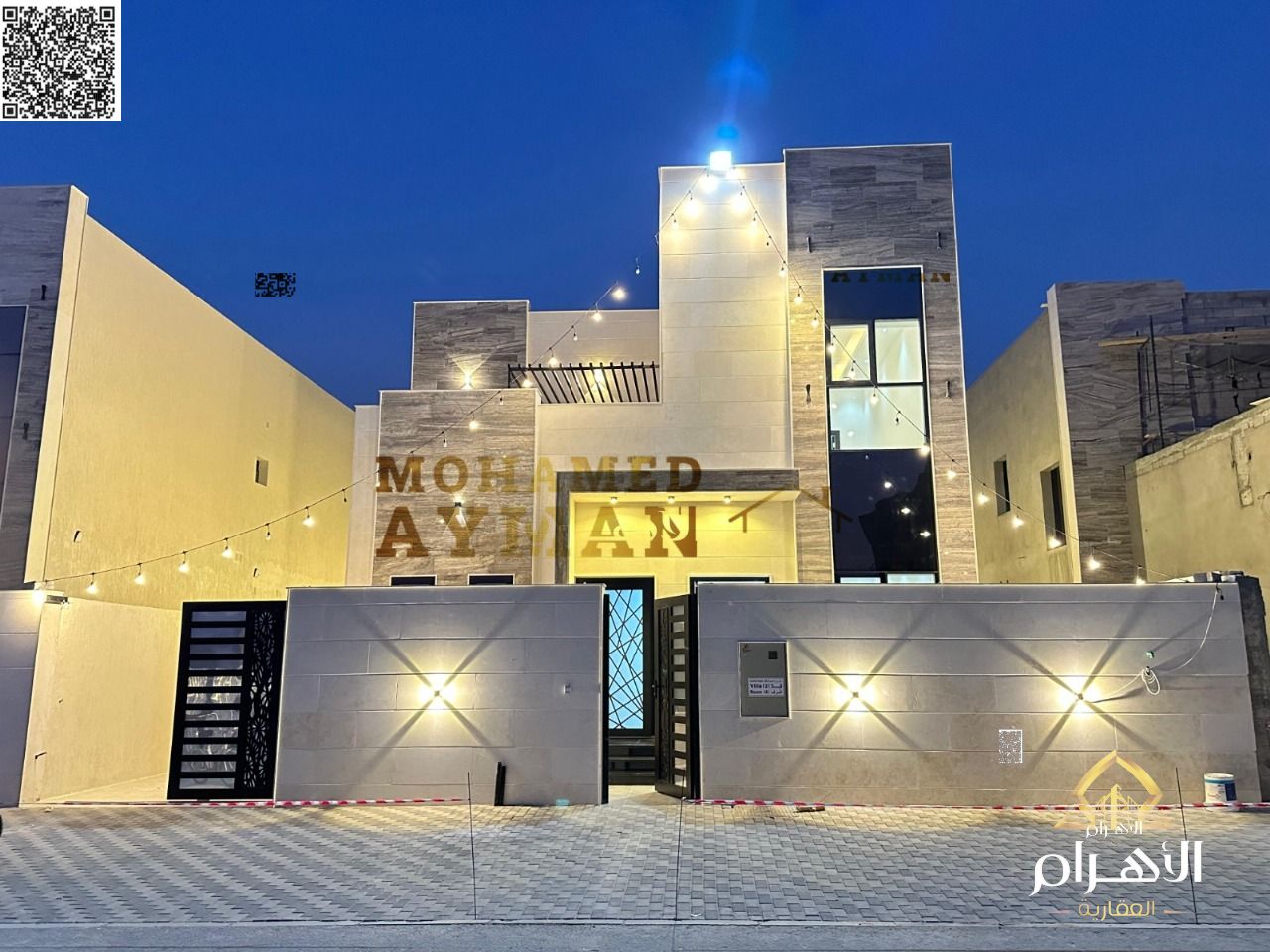 4-Bedroom Villa in Al Helio 2 | 3014 sqft Plot | 3000 sqft BUA | AED 1.55M Including Registration Fees