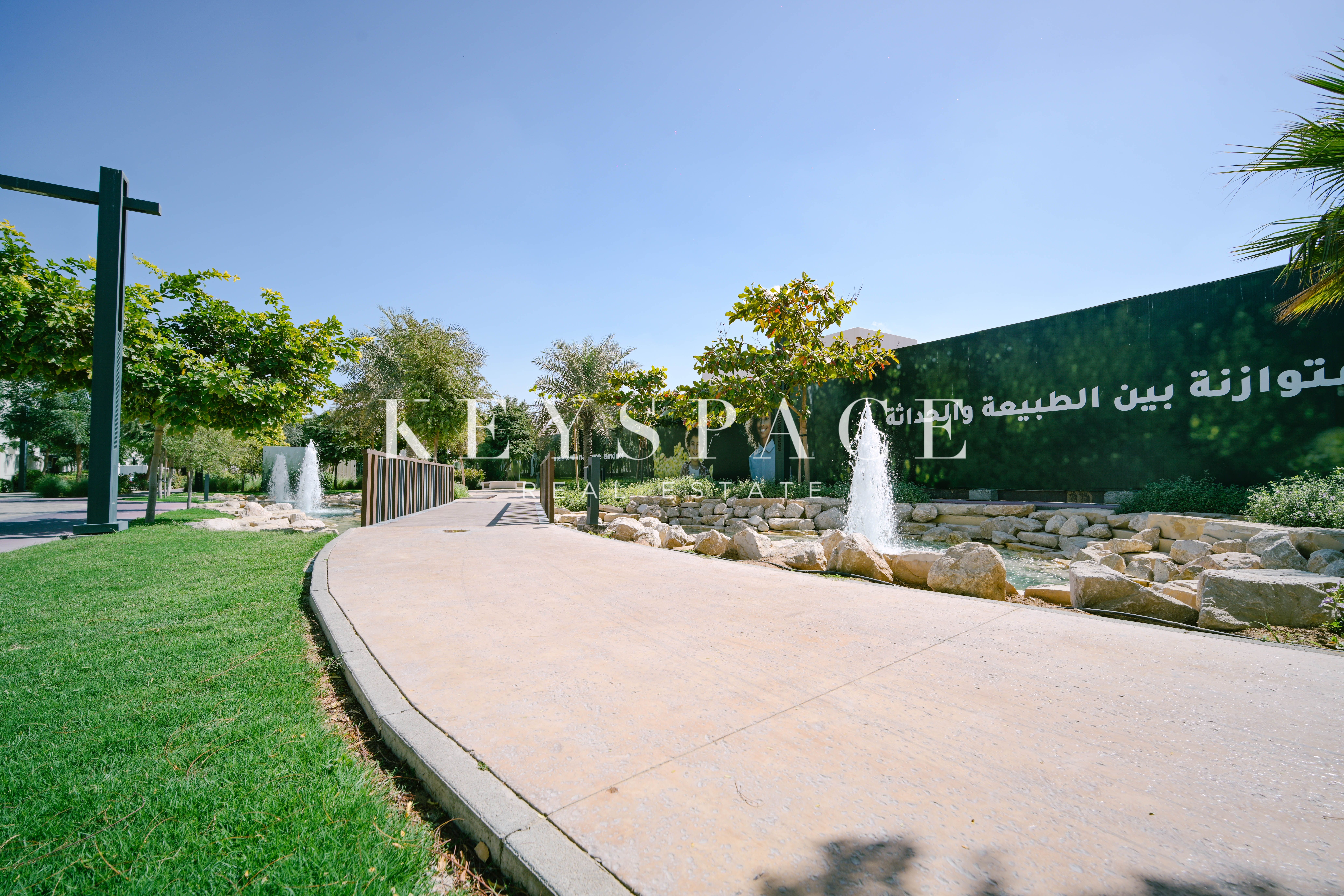 Sustainable Family Residence | Modern Comfort in a Green Community | Resale