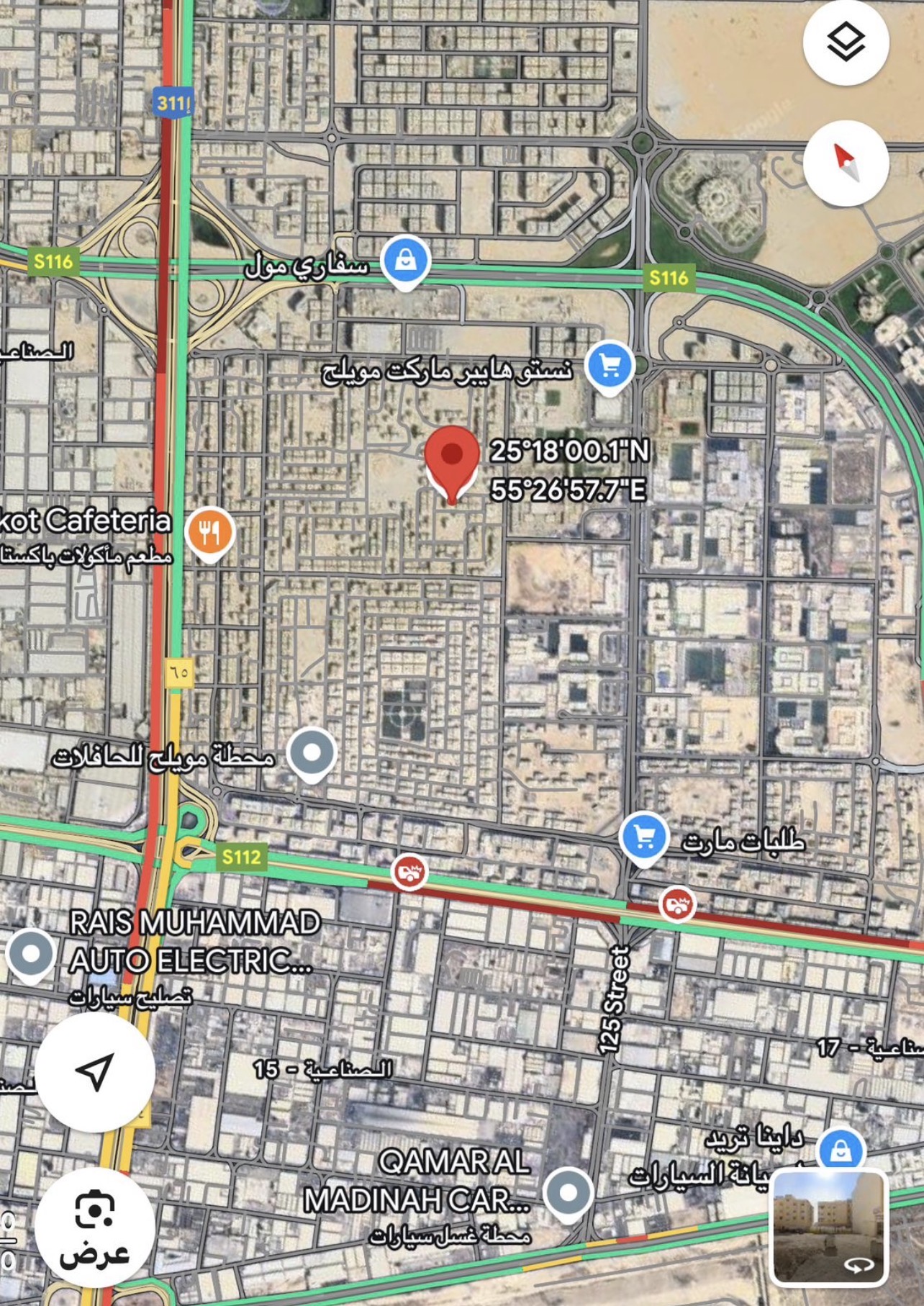 Commercial Land