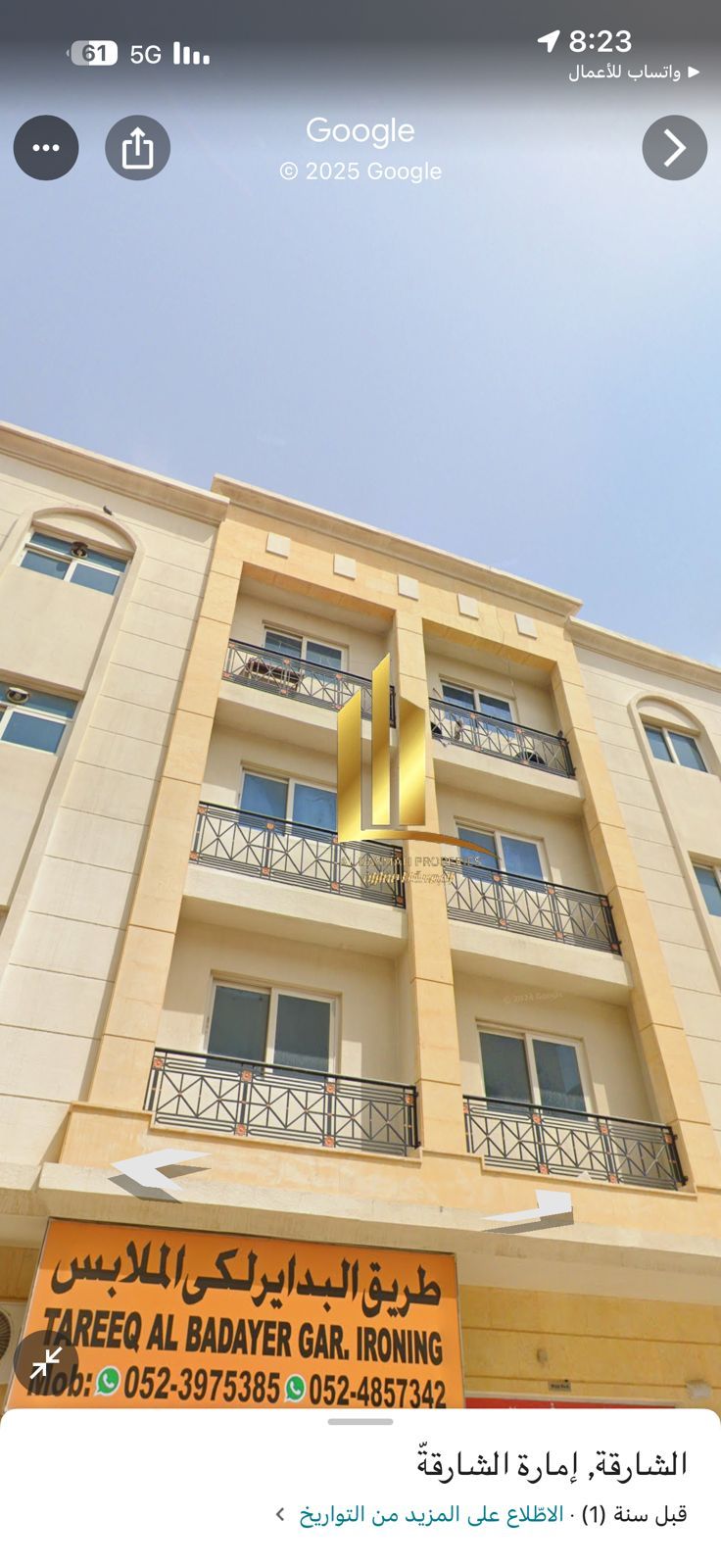 For sale: Ground floor plus three-story commercial building in Muwailih, Sharjah.